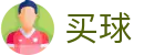 正规买球 - 世界杯竞猜全球体育比分直播平台